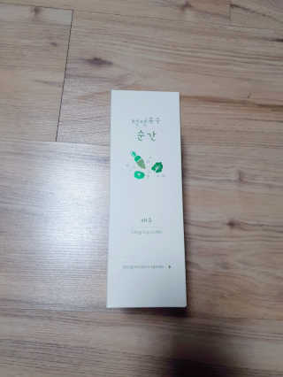 쭈님이 올린 리뷰 사진 1