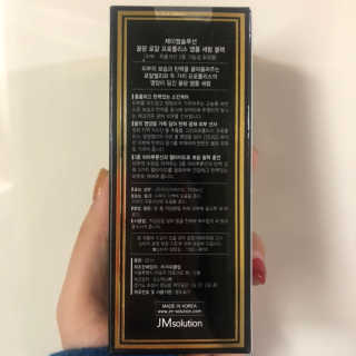 JM솔루션 꿀광 로얄 프로폴리스 앰플 세럼 블랙 — 4점을 준 리뷰어가 2018년 12월 올린 사용 사진