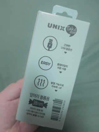 유닉스 USB 충전식 헤어롤 슈가핀 38mm — 4.5점을 준 리뷰어가 2020년 3월 올린 사용 사진