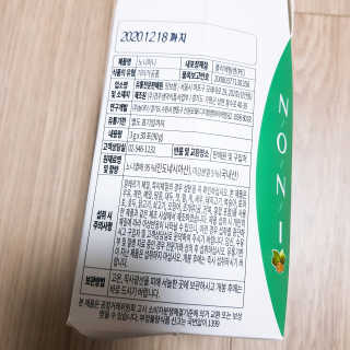 정찬우 꽐라만시 [띵보몰]건강환 습관 노니마니 스틱 1Box — 4점을 준 리뷰어가 2019년 5월 올린 사용 사진