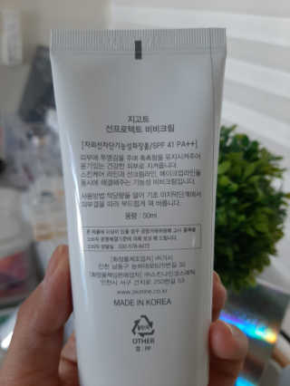 딸기맘님이 올린 리뷰 사진 2