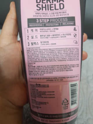 어파티 더마실드 바디워시 코튼블러썸 300ml — 4점을 준 리뷰어가 2018년 7월 올린 사용 사진