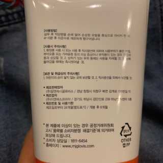 연쥬연쥬님이 올린 리뷰 사진 3