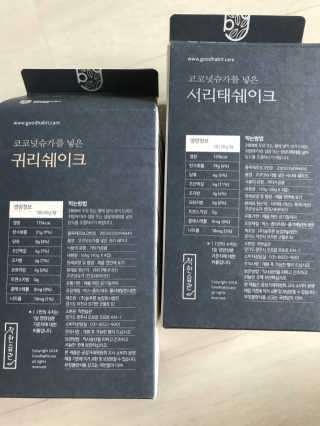 착한습관 귀리쉐이크와 서리태쉐이크 — 5점을 준 리뷰어가 2018년 8월 올린 사용 사진