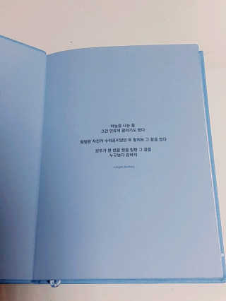 벌룬 라이트형제 퍼스트 스카이블루 3개월 다이어리 — 5점을 준 리뷰어가 2020년 1월 올린 사용 사진