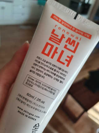 임예슬님이 올린 리뷰 사진 3