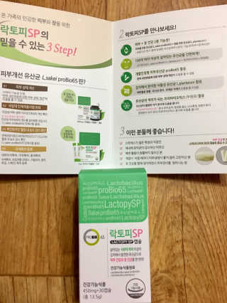 스카이킴님이 올린 리뷰 사진 3