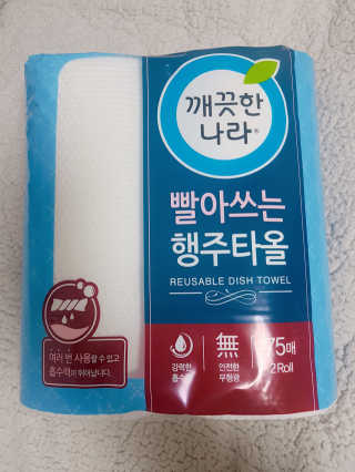 아형팬님이 올린 리뷰 사진 1