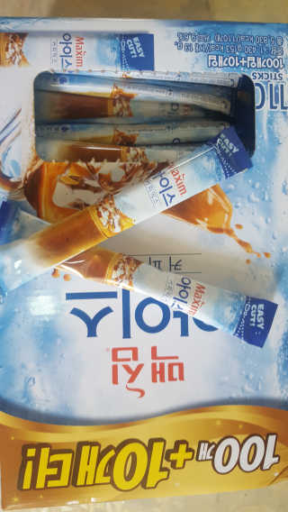 꾹꾹이님이 올린 리뷰 사진 2