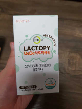 유산균하우스 [프로바이오닉]영유아를 위한  락토피베베 — 5점을 준 리뷰어가 2019년 3월 올린 사용 사진