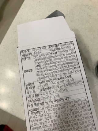 호진이맘♡님이 올린 리뷰 사진 2