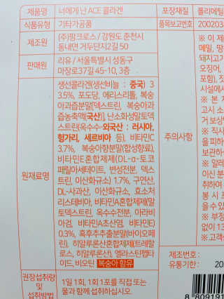 졔님이 올린 리뷰 사진 2
