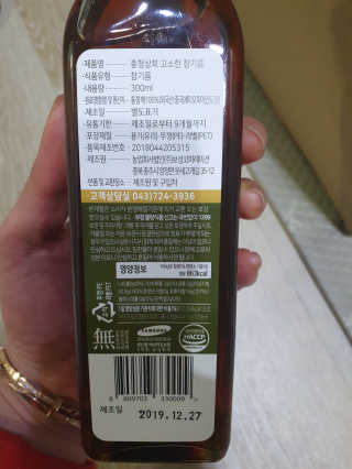 희야님이 올린 리뷰 사진 2