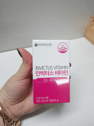 소피마르소님이 올린 리뷰 사진 1