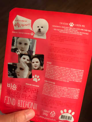 윰님이 올린 리뷰 사진 2