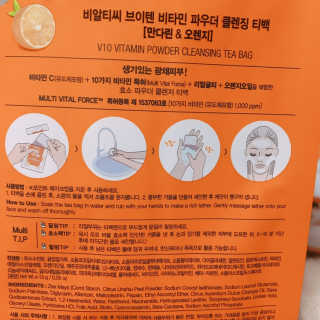 비알티씨 V10 파우더 클렌징 티백 2종 — 4점을 준 리뷰어가 2019년 2월 올린 사용 사진