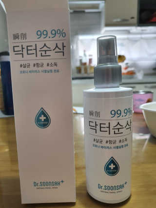 뚠이뚜둔맘님이 올린 리뷰 사진 2