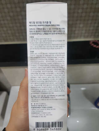 매라노사우루스님이 올린 리뷰 사진 2