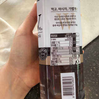 태양의 식후비법 W차 스페셜세트 — 5점을 준 리뷰어가 2019년 6월 올린 사용 사진