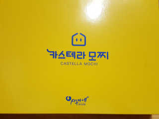 컴백08리터님이 올린 리뷰 사진 4