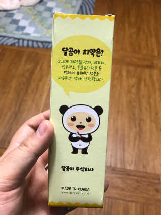달곰이 어린이 치약+어린이 칫솔 SET — 5점을 준 리뷰어가 2017년 12월 올린 사용 사진
