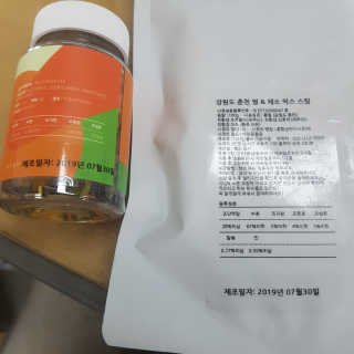 [어글어글] 반려견 친환경 간식 9종 세트 — 5점을 준 리뷰어가 2019년 8월 올린 사용 사진