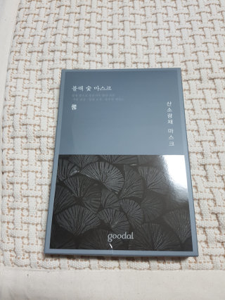 향다니님이 올린 리뷰 사진 1