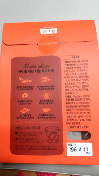 JaneyJung님이 올린 리뷰 사진 2