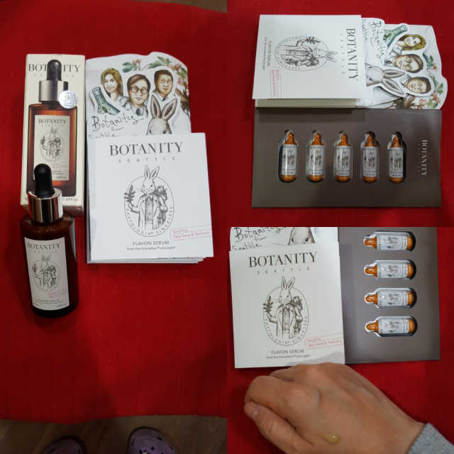 보타니티 [홍]조[진]정[결]케어 플라본 세럼 리뷰 사진