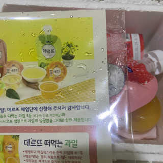 데르뜨 떠먹는 과일 3종, 짜먹는 과일 2종 총 10개 체험 — 4점을 준 리뷰어가 2020년 3월 올린 사용 사진