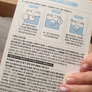르주르 세탁기 클렌저 — 5점을 준 리뷰어가 2019년 7월 올린 사용 사진
