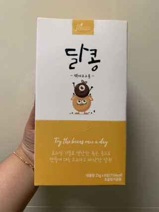현쪼잉🥰님이 올린 리뷰 사진 1