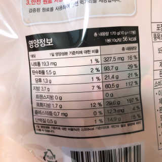 우왕굳님이 올린 리뷰 사진 4