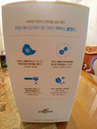 (주)쟈뎅 [쟈뎅] 에스프레소스틱 아이스블렌드 — 4.5점을 준 리뷰어가 2019년 5월 올린 사용 사진