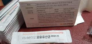[이너블릭]이너바이오 모유유산균 루테리 RE — 4.5점을 준 리뷰어가 2019년 9월 올린 사용 사진