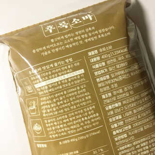 룰루랄라님이 올린 리뷰 사진 3