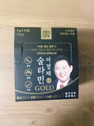 건강 활력 숙취해소 이경제 술타민 GOLD — 5점을 준 리뷰어가 2018년 12월 올린 사용 사진
