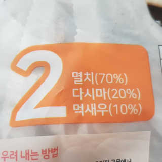 행복꼭대기님이 올린 리뷰 사진 1