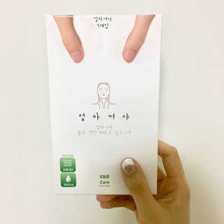 채연님이 올린 리뷰 사진 1
