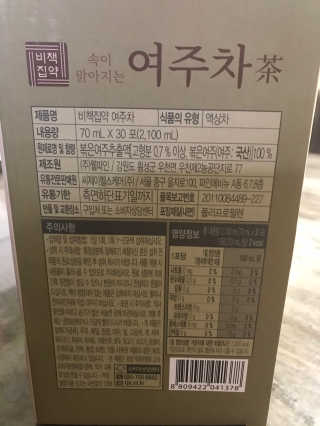 농이님이 올린 리뷰 사진 3