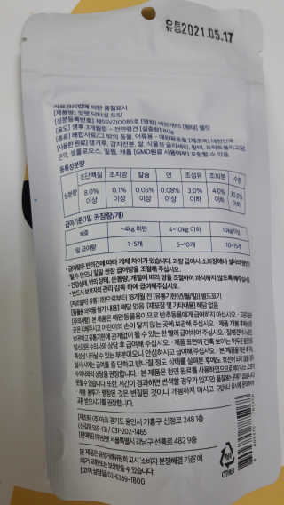 장우영님이 올린 리뷰 사진 2