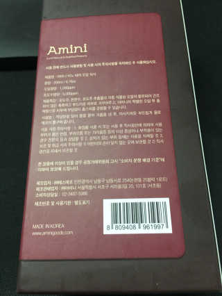 아미니 비노테라 오일워시 400ml 대용량 — 4.83점을 준 리뷰어가 2018년 1월 올린 사용 사진