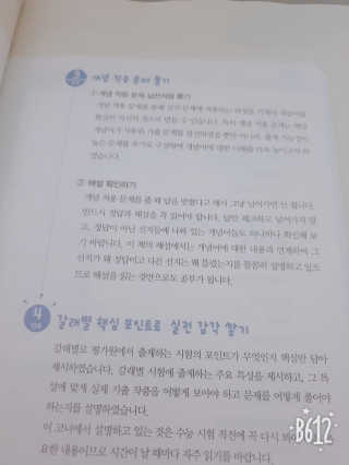 YesicaKim님이 올린 리뷰 사진 4