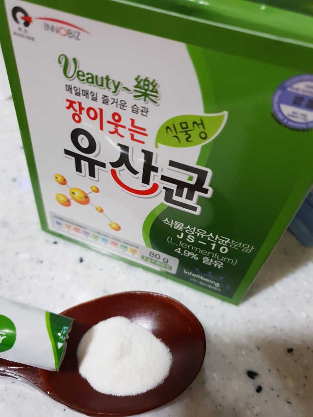장이웃는 식물성유산균 리뷰 사진