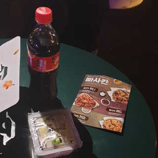 [치킨마루]-  빠사칸레드 + 콜라 500ml — 5점을 준 리뷰어가 2019년 5월 올린 사용 사진