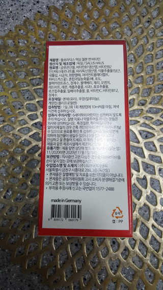 보리엄마님이 올린 리뷰 사진 2
