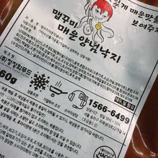 프로밍님이 올린 리뷰 사진 2