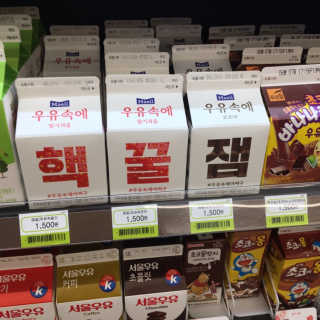 [매일유업] 우유속에 어쩌구_7개 모바일쿠폰 — 4점을 준 리뷰어가 2019년 6월 올린 사용 사진