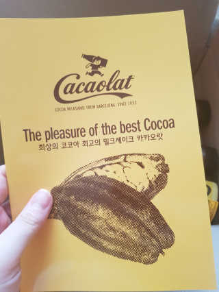 카카오랏 오리지널 24개입 — 1.33점을 준 리뷰어가 2018년 1월 올린 사용 사진