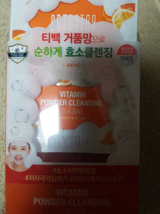 러블리별님이 올린 리뷰 사진 1